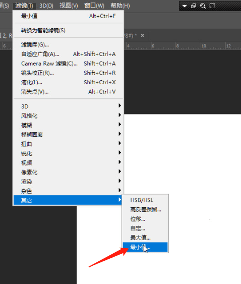图片[5]-中文版PS2023软件下载-ps2023永久激活版安装包-完整版-千羽学社