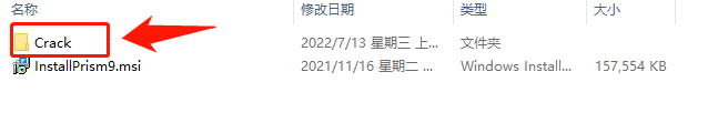 图片[2]-Prism软件下载：医学绘图软件GraphPad Prism 9.3安装激活教程-千羽学社