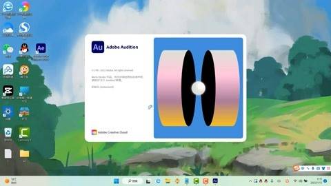 AU2023最新下载：AU2023最新安装包下载+详细安装教程-千羽学社
