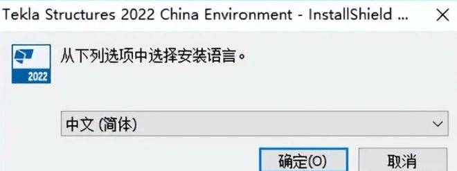 图片[11]-Tekla2022软件安装包及安装教程-Tekla哪个版本好用-千羽学社