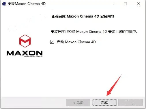 图片[8]-cinema 4d下载：Cinema4D2023中文版C4D下载安装包教程+三维设计软件附安装教程-千羽学社