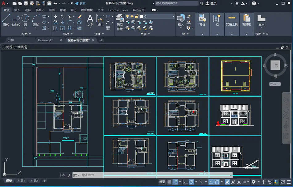 图片[22]-Autodesk AutoCAD 2023最新中文激活版-Cad制图工具全版本-千羽学社