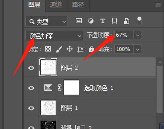 图片[10]-中文版PS2023软件下载-ps2023永久激活版安装包-完整版-千羽学社