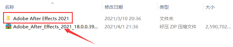 图片[3]-ae软件安装包资源-AE怎么安装-附详细安装教程-千羽学社