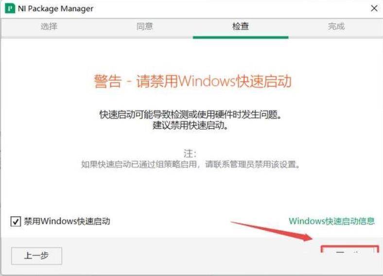 图片[6]-LabVIEW 2022软件下载-LabVIEW 2022 新版安装包+安装教程-千羽学社