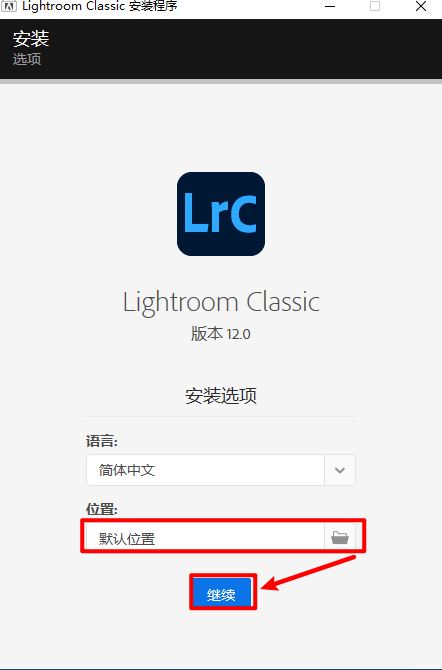 图片[5]-Lightroom Classic 12.0下载：LRc12.0最新安装包一键下载安装-千羽学社