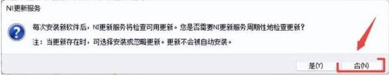 图片[12]-LabVIEW 2022软件下载-LabVIEW 2022 新版安装包+安装教程-千羽学社