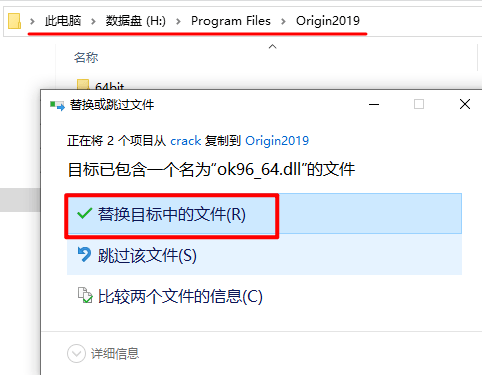 图片[20]-Origin 2022科学绘图软件详细安装教程-中文一键安装包-千羽学社