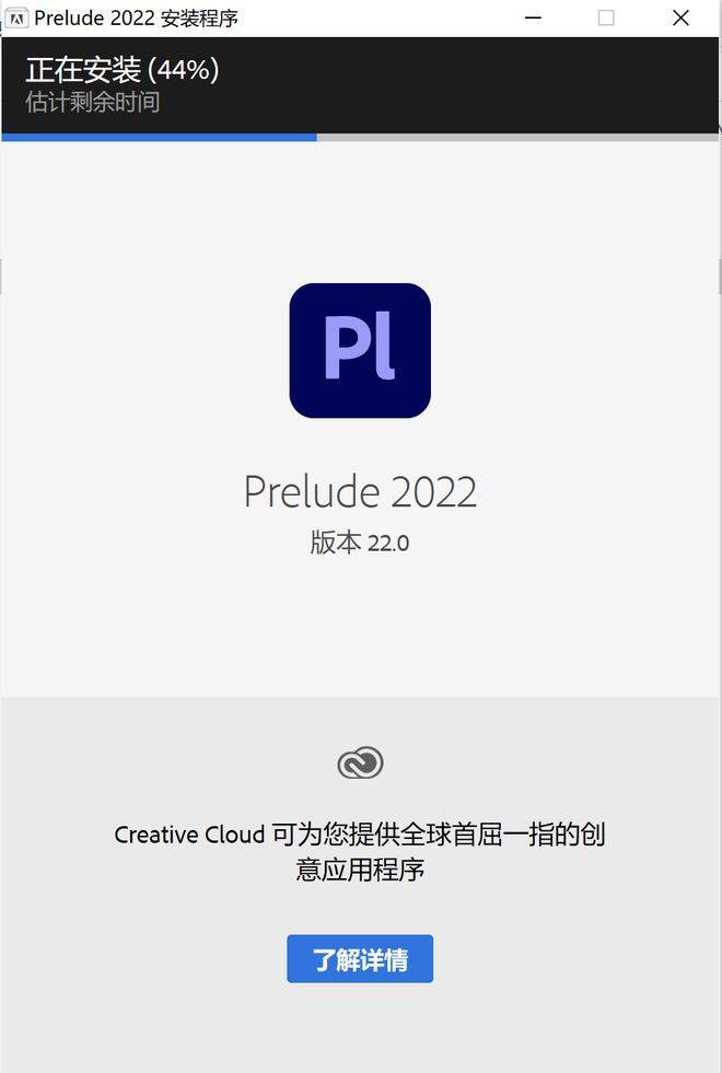 图片[5]-视频处理Adobe Prelude(Pl)：2022软件安装步骤-附PL安装包软件-千羽学社