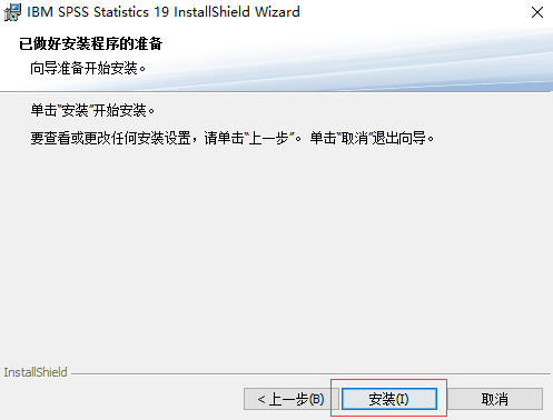 图片[8]-SPSS软件安装包：SPSS 26—27中文软件安装教程-千羽学社