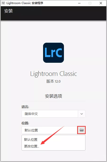 图片[3]-Lightroom LR 软件下载：附安装包+详细安装教程-千羽学社