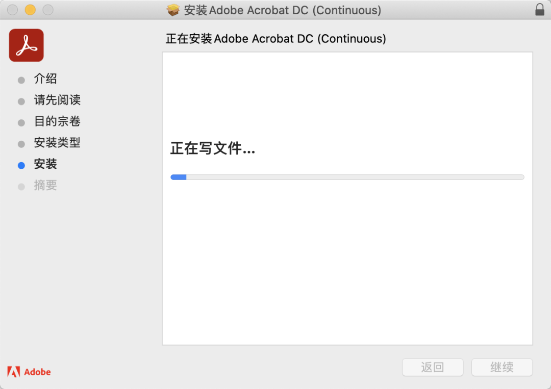 图片[7]-Acrobat下载PDF编辑软件安装教程-附软件安装包-千羽学社