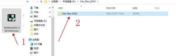 图片[9]-3dmax软件安装包： 三维动画设计3dmax哪个版本最好用zui稳定-附安装教程-千羽学社