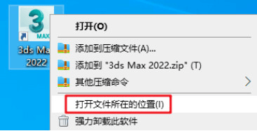 图片[11]-Vray for 3dsmax 安装包下载-3dsmax电脑软件安装教程-千羽学社