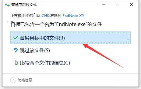 图片[18]-EndNote文献管理软件安装包下载-endnote怎么导入文献-千羽学社