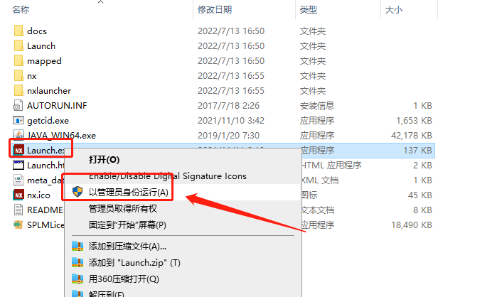图片[8]-Creo软件下载：3D建模 Creo 8.0正式激活版安装教程-千羽学社