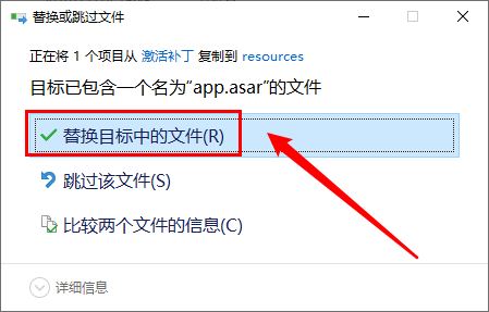图片[17]-思维导图电脑版软件下载-最新永久激活安装教程-千羽学社
