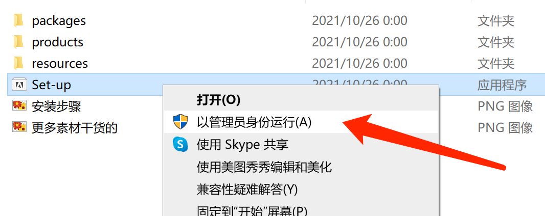 图片[3]-Pl软件安装包-PL软件下载+安装教程（收藏）-千羽学社