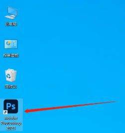 图片[11]-Photoshop 2023中文版软件， 2022 PS永久版安装教程-千羽学社