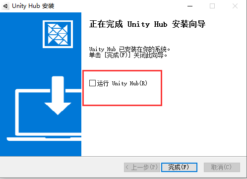 图片[7]-2021Unity 3D游戏动画开发渲染编程软件安装包+图文安装教程-千羽学社