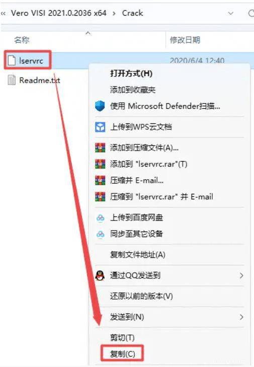 图片[24]-Vero VISI 2022 Vero VISI 2021最新版 Vero visi2022安装激活教程-千羽学社