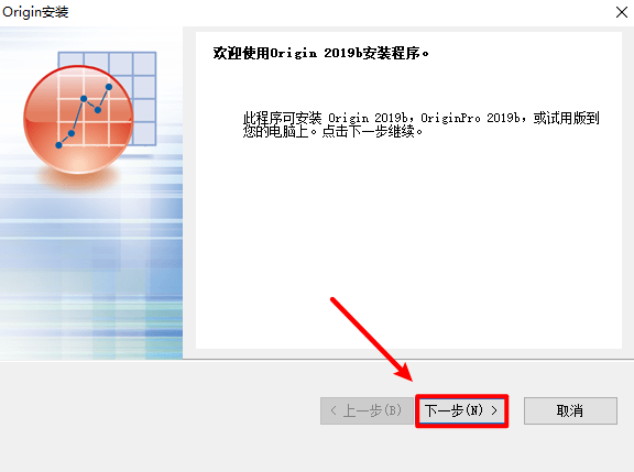 图片[5]-Origin 2022科学绘图软件详细安装教程-中文一键安装包-千羽学社