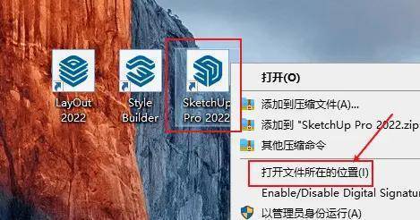 图片[11]-SketchUp Pro 2022下载：最新安装包获取-附详细安装教程-千羽学社