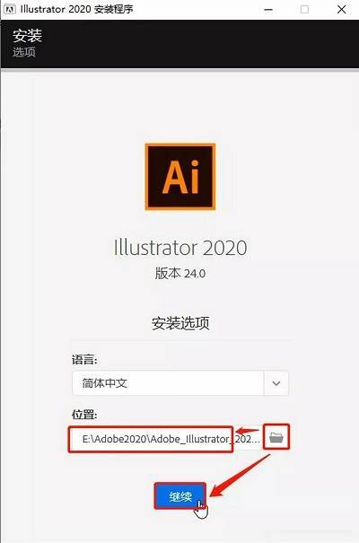 图片[5]-AI全版本软件下载：2023最新版安装包+详细安装教程-千羽学社