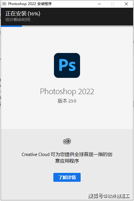 图片[5]-photoshop电脑版下载，谁有免费的ps安装包-千羽学社