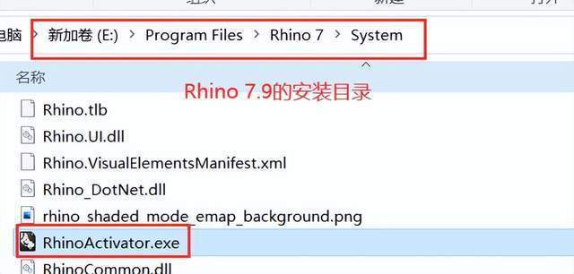 图片[25]-Rhino 7.26 犀牛Rhinoceros 中文版软件：附带安装包+安装教程-千羽学社
