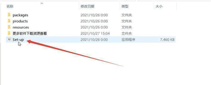 图片[3]-ps最新软件安装包：PS2021-2023全版本下载-附安装教程-千羽学社