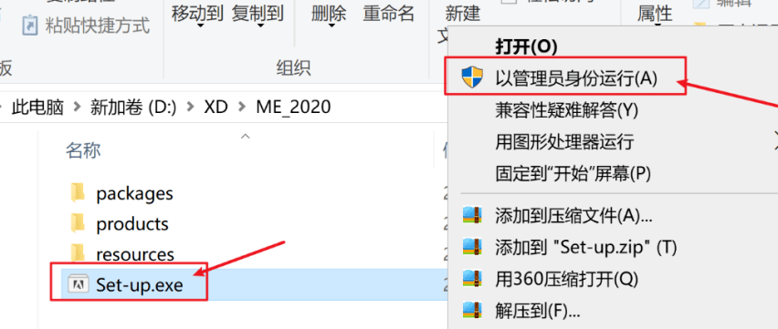 图片[3]-ME软件安装包：Adobe Media Encoder2022中文版-苹果-千羽学社