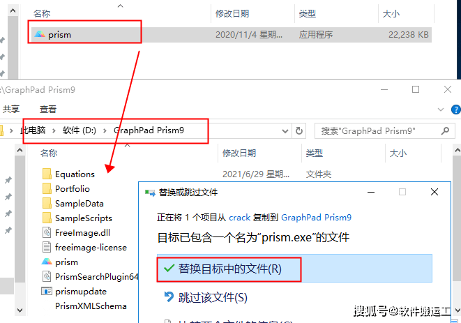 图片[6]-Prism软件下载：苹果电脑医学绘图软件安装包+安装激活教程-千羽学社