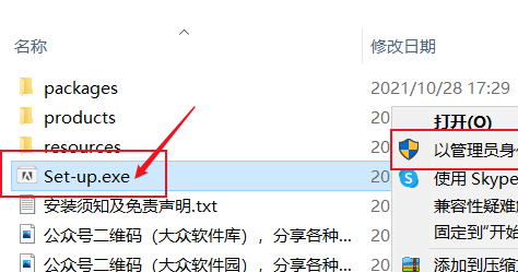 Adobe ae2023最新中文版软件包， Ae2018-2023多版本安装教程-千羽学社