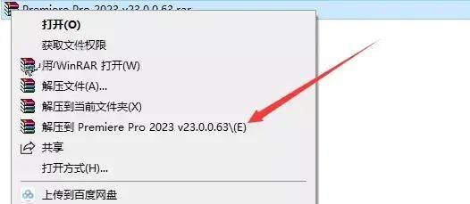 图片[2]-pr2021软件下载-pr软件安装包百度云-永久激活-千羽学社