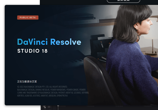 图片[16]-达芬奇18下载安装DaVinci Resolve17.4安装教程-win系统-千羽学社