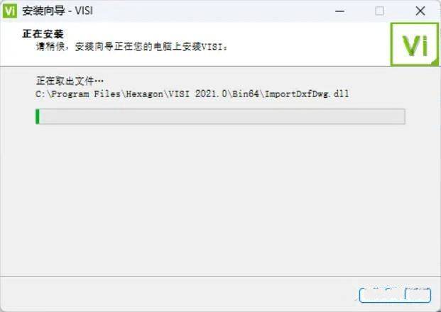 图片[12]-Vero VISI 2022 Vero VISI 2021最新版 Vero visi2022安装激活教程-千羽学社