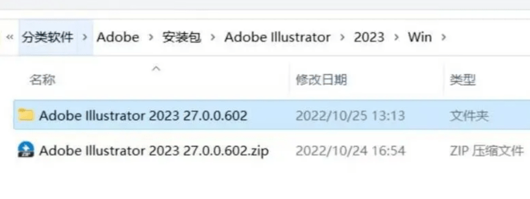 图片[5]-Ai2022软件下载：Illustrator安装教程（全版本一键安装）-千羽学社