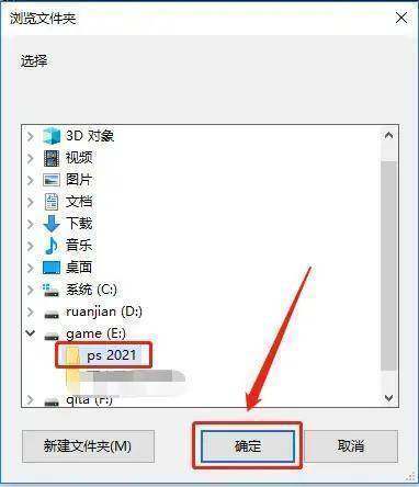 图片[7]-photoshop下载电脑版-ps软件安装包哪个版本好-千羽学社