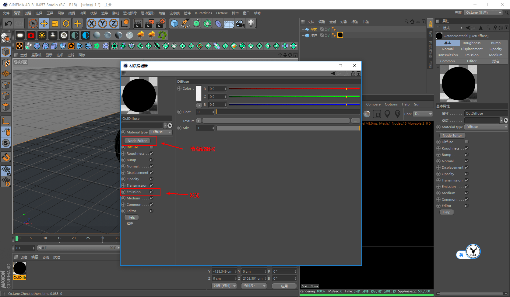 图片[21]-CINEMA4D(C4D)2023软件下载-专业3D建模工具c4d安装，三维设计-千羽学社