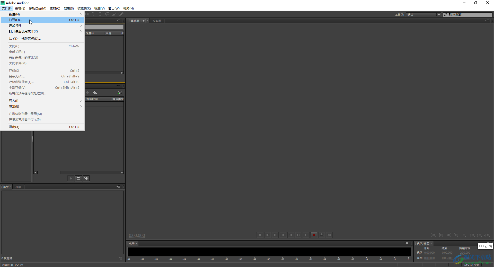 图片[13]-Adobe Audition AU 2023 mac中文汉化：支持苹果电脑-附安装步骤-千羽学社
