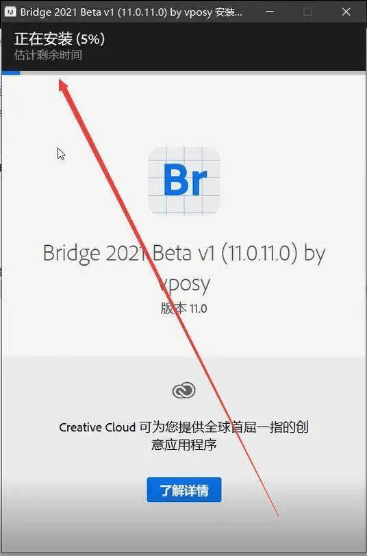 图片[7]-Bridge2022安装包下载：Br2022一键下载安装免激活-附安装教程-千羽学社