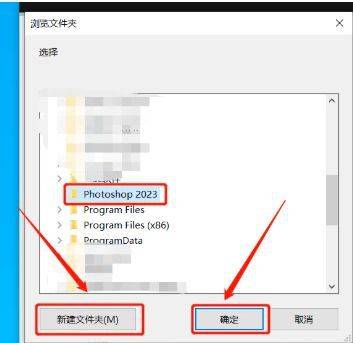 图片[7]-Photoshop 2023中文版软件， 2022 PS永久版安装教程-千羽学社