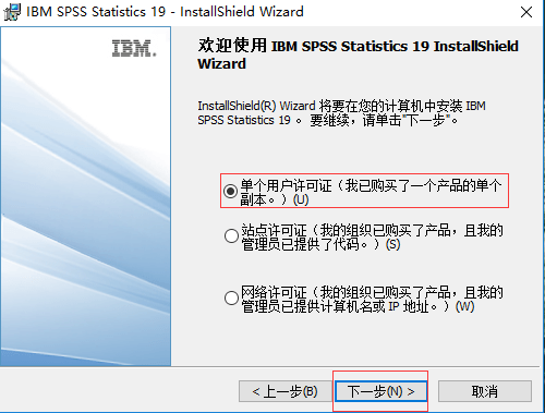 图片[5]-SPSS软件安装包：SPSS 26—27中文软件安装教程-千羽学社