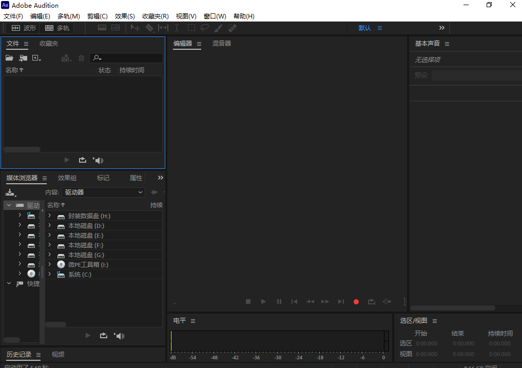图片[9]-AU2023最新下载：AU2023最新安装包下载+详细安装教程-千羽学社