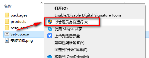 图片[4]-dw软件安装包下载+Dreamweaver详细安装教程-千羽学社
