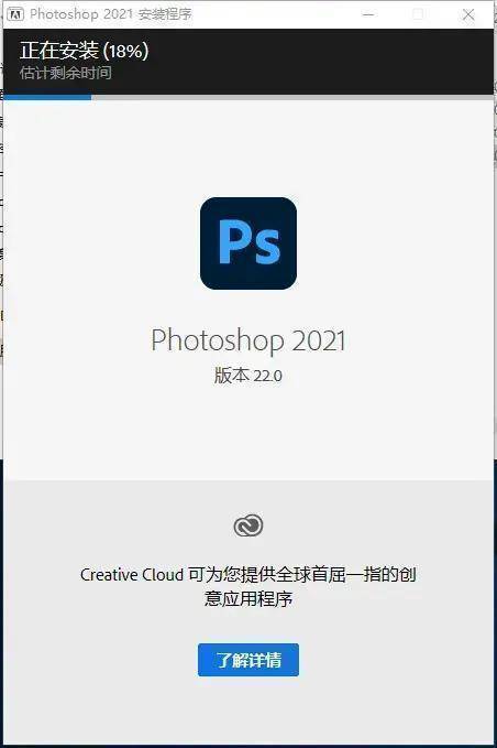 图片[9]-photoshop下载电脑版-ps软件安装包哪个版本好-千羽学社