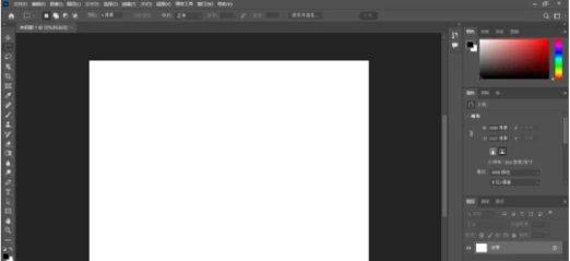 图片[13]-Photoshop 2023中文版软件， 2022 PS永久版安装教程-千羽学社
