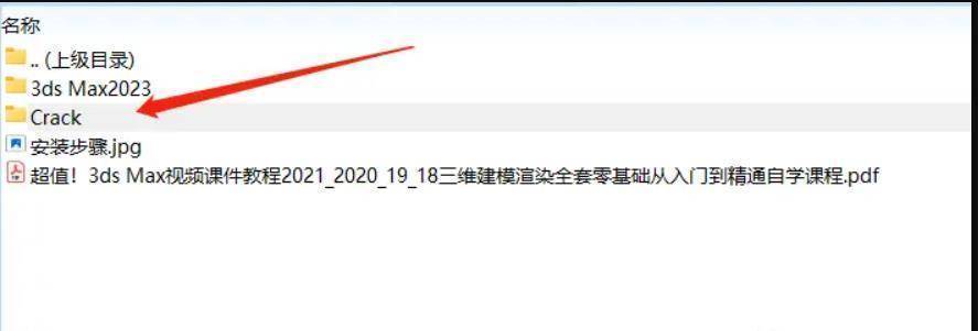 图片[12]-3ds Max软件安装包：3Ds Max2021-2023最新zui详细的安装教程-附安装包-千羽学社