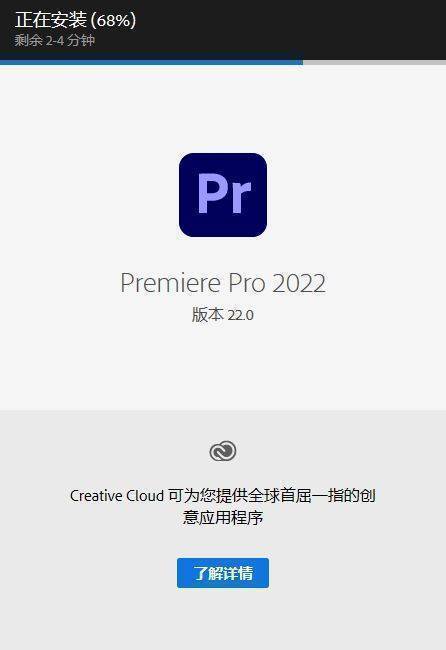 图片[4]-Pr软件下载安装：全版本PR永久激活安装教程-千羽学社